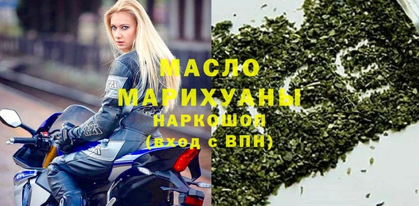 метадон Заволжье