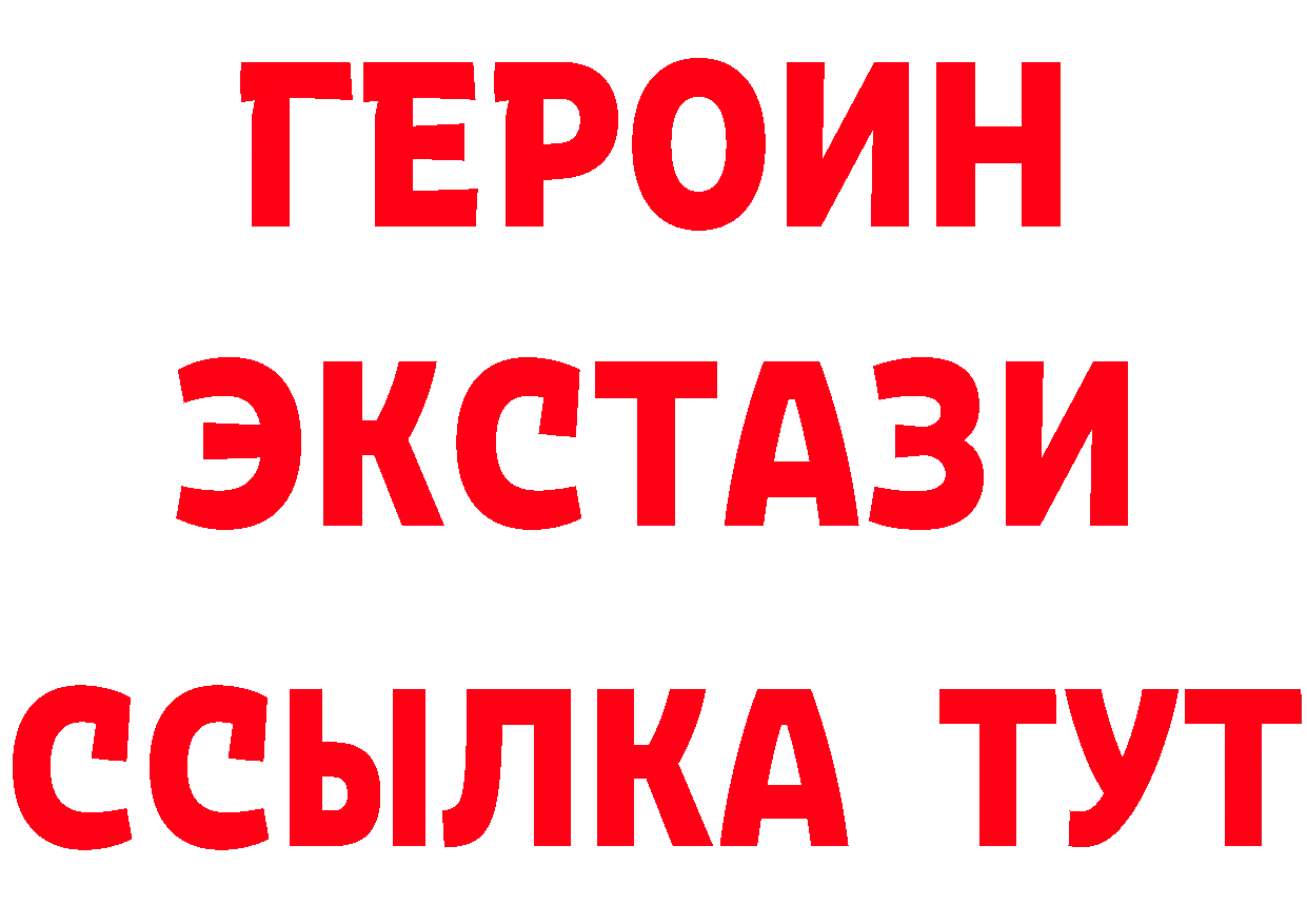 Героин хмурый ссылки нарко площадка ОМГ ОМГ Макарьев